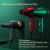 Hair Dryers Selling Professional Dryer High Power Strong Wind Blue Light Negative Ion Mute Noise Reduction Salon dressing Tools 230517