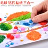 Party Games Crafts 8pcs/Set DIY Cartoon Paper Crafts Education Toys for Children Handmade Handicraft Kindergarten Funny Arts and Kids Craft Gifts 230517