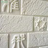 Adesivos de parede 10pcs impermeabilizados e à prova de umidade 3D Papel de parede 3D