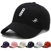 Boll Caps New Fashion Men Women Baseball Cap broderi Trendiga Snapback Hip Hop Unisex Summer Sun Visor Dad Hats Gorras Ep0386 AA220517