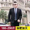 Men's Suits Fat Brother Big Size Suit Pants Men's Business Dress Plus Fashion Leisure Occupation Three Piece Blazer Wedding Jackets