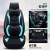 Car Seat Covers High Quality Special Flax Leather Cover For All Models Qashqai Note Teana Tiida Almera X-trai Auto AccessorieCar CoversCar