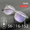 Sunglasses Frames Mens Eyeglasses Frame Ultralight Myopia Glasses Full Frame Comfortable Large Size Square Optical Glasses Frame 9825 230516