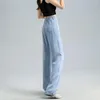 Женские джинсы летние тонкие мягкие женские натуральные лиоцеллевые ткани мешковатые джинсовые брюки.