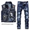 2023 nieuwe trainingspakken blauw heren 2-delige sets mode slank casual borduurwerk schedel denim vest en haveloze verf patch stretch jeans conjuntos de hombres