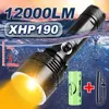 懐中電灯トーチ12000lm XHP190ダイビング懐中電灯黄色/白色光充電式ダイビングトーチXHP50防水ランプ1000m水中懐中電灯P230517