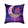 Kuddefodral Ramadan Cushion ers 18x18 tum islamisk lila fyrkantig eid mubarak kast bäddsoffa er dekoration droppleverans hem g dhejk