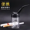 喫煙パイプクリエイティブウォーターフィルター粗い煙と細かい煙の二重の使用タバコボトル