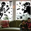 Nuovo adesivo per finestra di Halloween Rimovibile Pipistrello Fantasma Zucca Decalcomania da muro Decorazione per feste di Halloween Oggetti di scena horror per la casa stregata