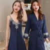 Women's Sleepwear Women's Long Bathrobe Set Solid Lace Sexy Autumn Sleeve Ladies Silk Nightwear Robe With Sashes Summer 2023