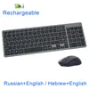 Clavier Souris Combos Clavier et Souris sans Fil Rechargeable Russe Hébreu Clavier Mince Souris Silencieuse avec Bouton Latéral pour Ordinateur Portable PC Mac 230518