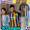 23/24 Ulsan Hyundai Футбольные майки K League 2023 2024 KATAYAMA IWASHITA TMUTO YAMADA KOYAMATSU mi License home желтый выезд белый Мужская футбольная рубашка униформа