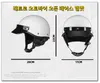 Motorcykelhjälmar Öppna Half Face Helmet Scooter Bike Korea Typ Retro Moto Vintage Biker