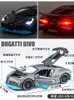 1/32 Bugatti Veyronモデルシミュレーション、合金車モデル、スポーツカー、友人へのギフト、手作りの装飾
