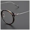 サングラスフレームファッション日本の手作りブランドデシガーレトロラウンドチタン眼鏡フレーム女性男性近視処方メガネ7285