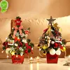 新しいクリスマスツリー華やかな装飾小さなデスクトップクリスマスツリー45cmランタンライトツリー小さなクリスマスツリーDIYクリスマスギフト