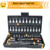 Other Hand Tools Hand Tool Sets Home Bicycle Car Repair Tool Kit Set Mechanical Tools Box 14-inch Socket Wrench Ratchet Screwdriver Tool Kits 230517