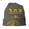 Bonnet / Casquettes de crâne Tsahal Forces de défense israéliennes Casquettes Militaire Armée Hip Hop Unisexe En Plein Air Skullies Bonnets Chapeaux Printemps Chaud Bonnet À Double Usage Bonnet En Tricot J230518