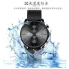 Zegarek na rękę Waterproof Waterproof Watch Męs
