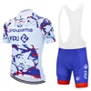 Vêtements de cyclisme hommes ensembles été 2023 hommes dessin animé hommes veste homme manches maillot Shorts bavoir vélo sport vêtements P230522