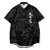 Men's Casual Shirts Summer Men's Shirt Short Sleeve Harajuku Dragon Tiger Print Shirt Fashion Blouse Oversized Clothing Casual Black Top Hip Hop Tee 230519