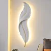 Wall Lamp Modern LED For Living Dining Room Bedroom Kitchen Feather Decor Lights Stairwell Cloakroom Nordic Sconce Fixture