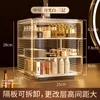 Storage Boxes Acrylic Makeup Organizer Box Luxury Crystal Cosmetic Holder Large Capacity Lipstick Brush Jewelry Skincare Container