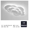 Plafonniers Moderne Lampe À LED Pour Chambre D'enfant Chambre Étude Dimmable Plafonnier Bébé Enfants Lumière Nuage Lustre Blanc