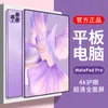 2023 New Pad Pro 14インチ高解像度大画面フルネットワーク