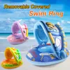 Nadmuchiwane pływaki rurki dziecięce fotelik pływający Połączający słońce Pierścień dziecięcych dziecięcych pierścień pływackich na zewnątrz basen wanna na plaż