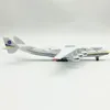 Modèle moulé sous pression 20cm Alliage Métal Union Soviétique Air ANTONOV 225 An225 Mriya MONDE PLUS GRAND CARGO Russe KLM USA B747 Avion Avion 230518