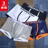 Caleçon 7pcslot Homme Sous-Vêtements Coton Boxer Culotte Ropa Intérieur Hombre Sexy Lingerie Gros Lots Bokserki Meskie 230519