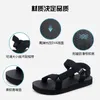 Comfortable Beach Shoes Sneakers Summer Outdoor Simple Men Vacation Male Casual Sandals shoes 230518 867