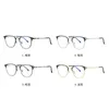 Zonnebrillen frames metalen platte spiegel mode student kunst oog frame anti blauw lichtglazen