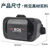 VR Glasses MINI Virtual Reality Headworn UAV Remote Control Aircraft Complimentary Accessories Factory Price Mobile Movie View