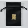 Display Jewelry Black Suede Gift Bags 7x9cm 9x12cm 10x15cm 13x17cm Custom Flannel Sack Makeup Velvet Drawstring Pouches