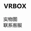 VR BOX second-generation smart game glasses for headwear VR virtual reality glasses, mobile phones, 3D cinema manufacturers wholesale