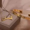 Collane personalizzate 18k oro placcato Nome arabo collana e braccialetto islamico ayatul kursi del Quran set regalo di compleanno per moglie figlia