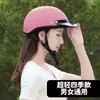 Motorcycle Helmets V Electric For Men And Women Four Seasons Half Helmet Light Lightweight Safety Caps Retro Scooter Goods Moped