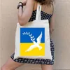 イブニングバッグウクライナの旗の地図ヒマワリウクライナ人ラブハートウクライナ腕のコート女性キャンバスショルダートートバッグショッピングショッピング