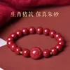 Bangle High Quality Natural Cinnabar Chinese Zodiac DIY Bracelet for Women Men Lucky Gift Red Handmade Raw Ore Jewelry Amulet Bracelet