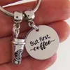 whole 10pcs lot But first coffee keychain coffee cup Charm pendant Keyring coffee drinker jewelry coffee lover gift271C