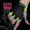 Gants de cyclisme 1 paire anti-dérapant Fitness Sports de plein air alpinisme hommes femmes demi-doigts mitaines