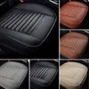 Cojines Cojín de cuero de PU transpirable universal para cojín de silla de automóvil Cubierta de asiento delantero de automóvil Four Seasons Anti Slip Mat S AA230520