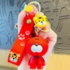 Keychains Animal Crossing Creative Tiger Game Figures Keychain Silicone Doll Cosplay Key Ring Diy Car Anime Trinket D977