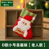 Men's Socks Christmas 2023 Men Harajuku Warm Santa Claus Gifts Container Fun 1pair Retro Sweet Multi-color Snowman Cute Kawaii Red