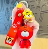 Keychains Animal Crossing Creative Tiger Game Figures Keychain Silicone Doll Cosplay Key Ring DIY Car Anime Trinket D977