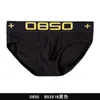 Underpants Men's Cotton Briefs Low-Waist Solid Color Breathable Buttocks Male Sexy Underwear