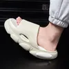 Thick-soled Womens Slippers Outdoor Sandals Soft-soled Anti-slip Summer Improve Sense Stepping Shit Word Slippers L1400-01