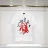 Designer Fashion Clothing Amires Tees Am Tshirt 2023 Early Spring New Emir Amies Short Sleeve Tshirt Unisex Skull King Loose Casual Round Neck Top Luxury Casual Tops M